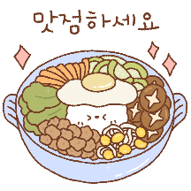 예쁜 말 전하러 왔다멍! 5
