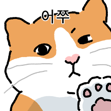 고양이 확대 3