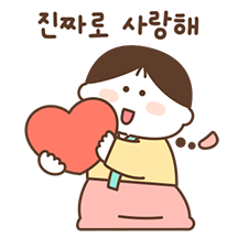 돌쇠는 내꺼야