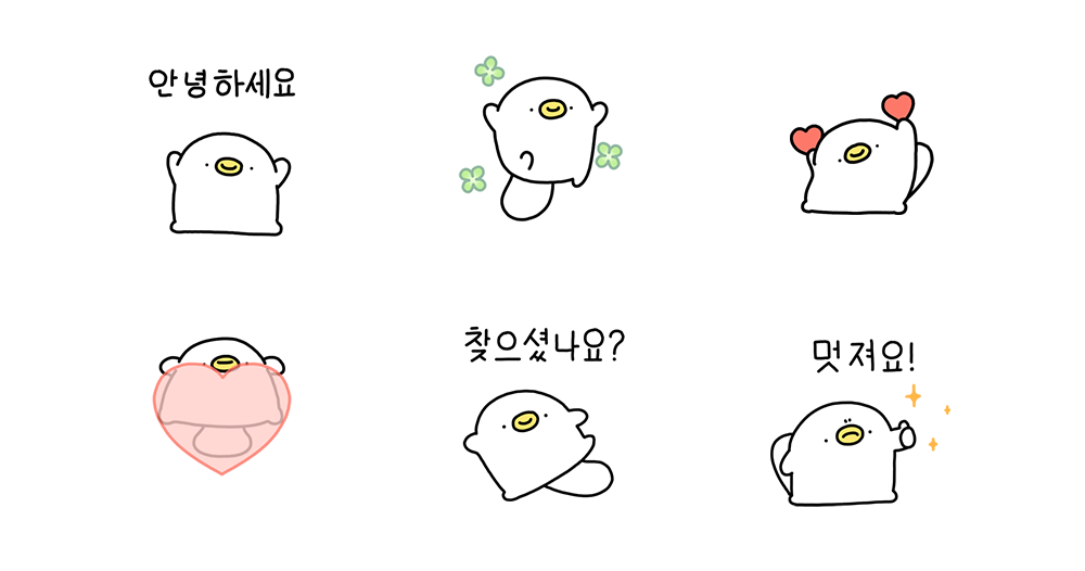 공손한 아기오구