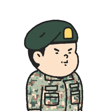 대한의 군인 아들