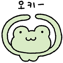 별생각 없는 개구리