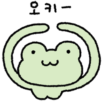 별생각 없는 개구리