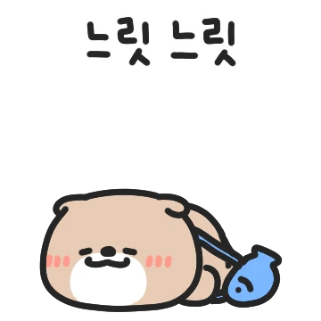 둔하고 둔둔한 둔달이