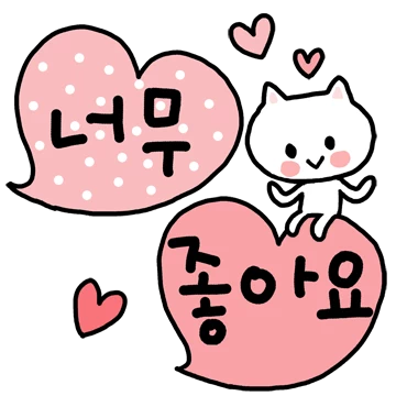 예쁜 말풍선