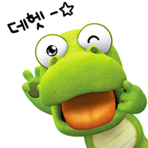 크크롱 2