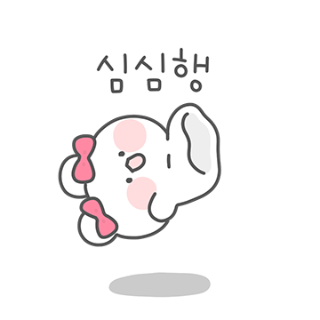 보니는 유령이댜아아!