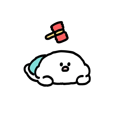 찌부된 찌부기