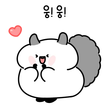 나 몰라? 나 칭치!
