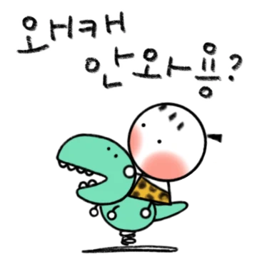 예쁜 말 한 마디 9
