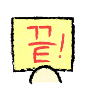 이모티콘 프리뷰