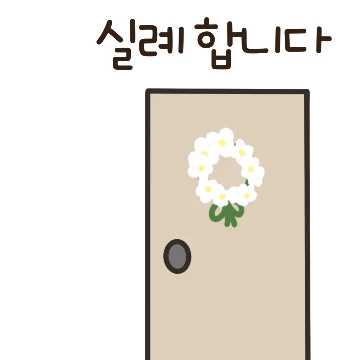 다정하고 상냥한 꼬마숙녀