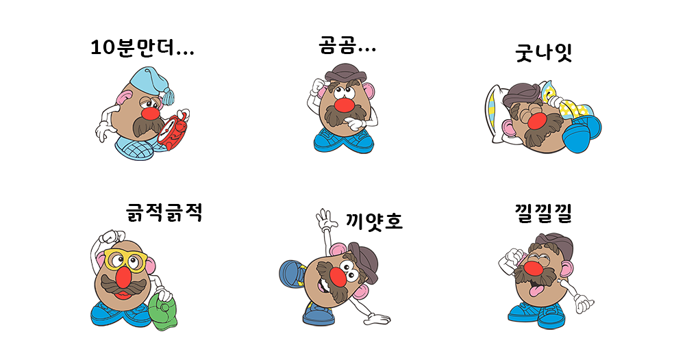 포테이토 헤드