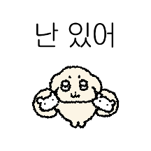 세상은 사랑.. 마음.. 강아디