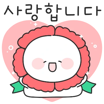 사랑하는 내 사람들에게 (가정의달)