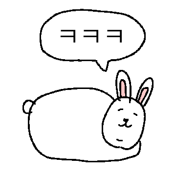 산도끼 도끼야