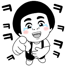 쪼매난 호섭이 3