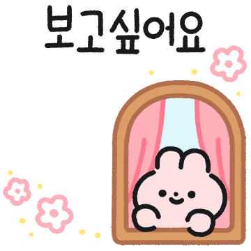 오늘의 다정다감 메시지 4