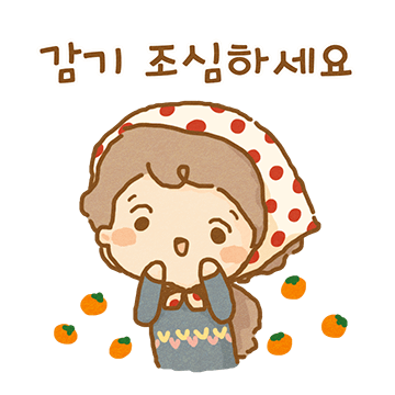단순한 진심 #겨울
