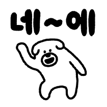 이모티콘 프리뷰