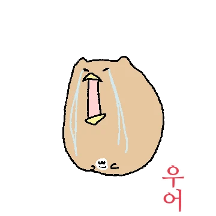 우어엉 우어어엉 울보우엉이