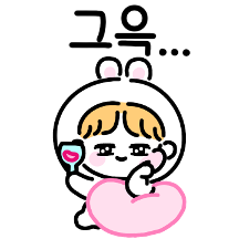 널 위한 24시간 24컷