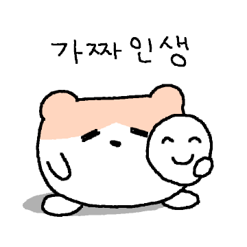 낡고 지친 실눈찌