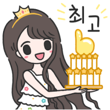 다정하고 사랑스런 그녀 Ver. 9