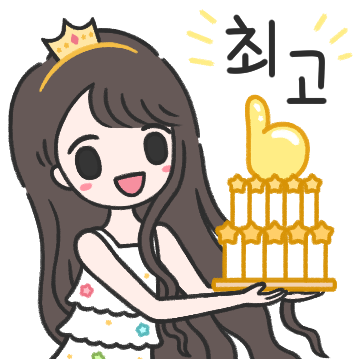 다정하고 사랑스런 그녀 Ver. 9