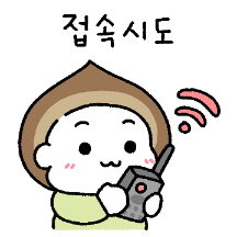 꾼곰커플의 군생활 적응기 (군인.ver)