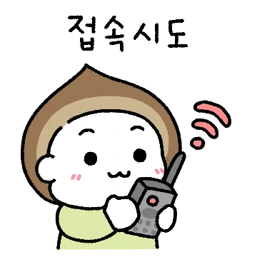 꾼곰커플의 군생활 적응기 (군인.ver)