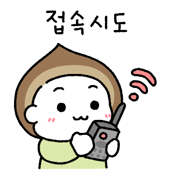 꾼곰커플의 군생활 적응기 (군인.ver)