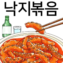 이모티콘 프리뷰