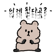 이모티콘 프리뷰