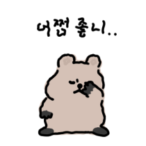 이모티콘 프리뷰