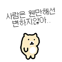 뭔가 진리를 깨달은 햄스찡