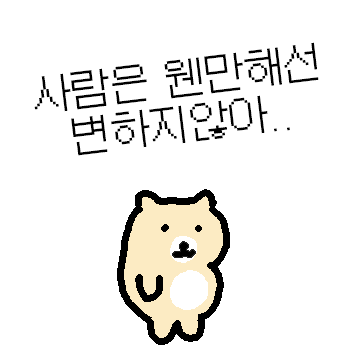 뭔가 진리를 깨달은 햄스찡