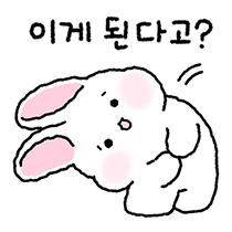 이모티콘 프리뷰