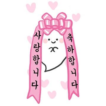 쪼꼬미 유령네 축하화환