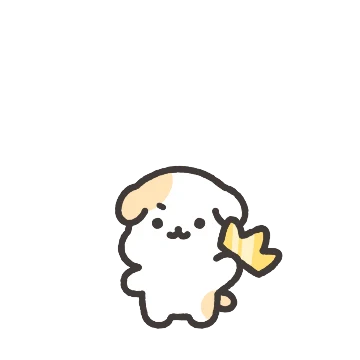 하찮은 씅질쟁이 댕구