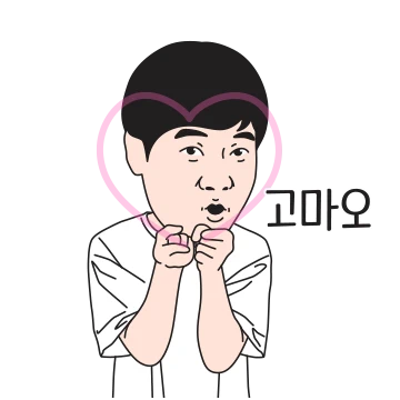 슬기로운 남편생활