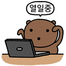 직짱인 곰보의 민첩한 사회생활