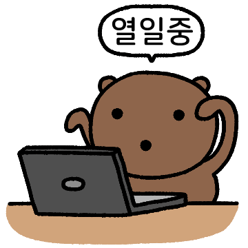 직짱인 곰보의 민첩한 사회생활