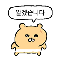 동네노는곰 2 현역시절편
