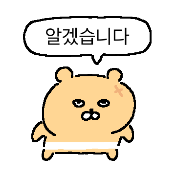 동네노는곰 2 현역시절편