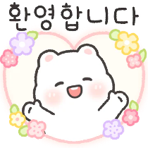 이모티콘 프리뷰
