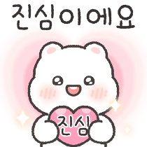 이모티콘 프리뷰