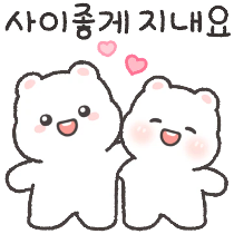 이모티콘 프리뷰