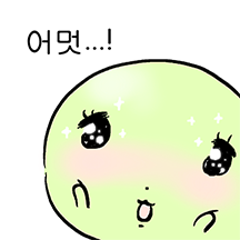 청(순)포도