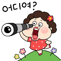 이모티콘 프리뷰